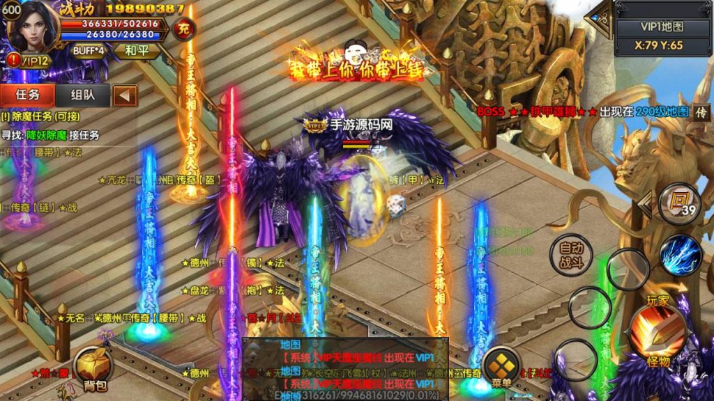 20241104190342820-Screenshot_20230520-102500_syymw.com_