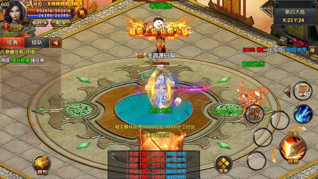 20241104190342969-Screenshot_20230520-102220_syymw.com_