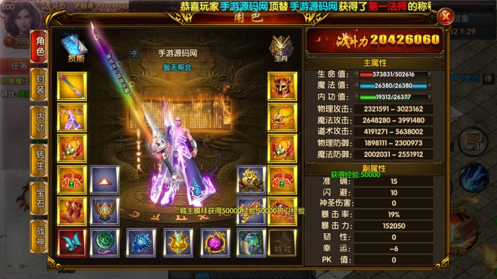 20241104190345144-Screenshot_20230520-102617_syymw.com_