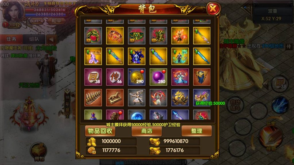 20241104190345948-Screenshot_20230520-102524_syymw.com_