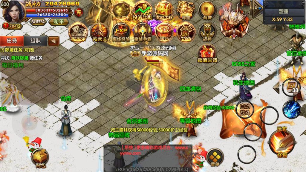 20241104190348621-Screenshot_20230520-102808_syymw.com_