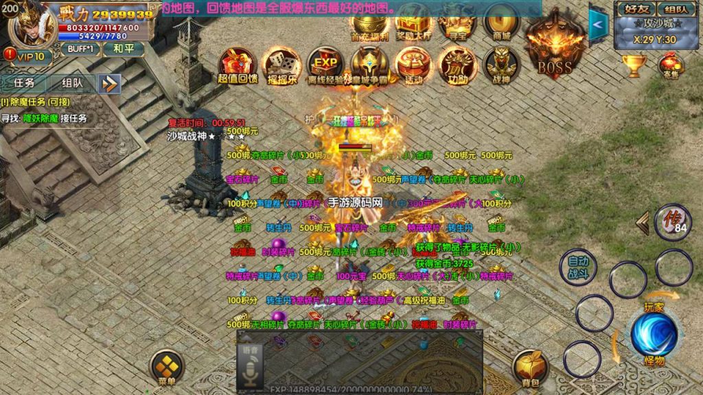 20241104201254314-Screenshot_20230521-160825_syymw.com_