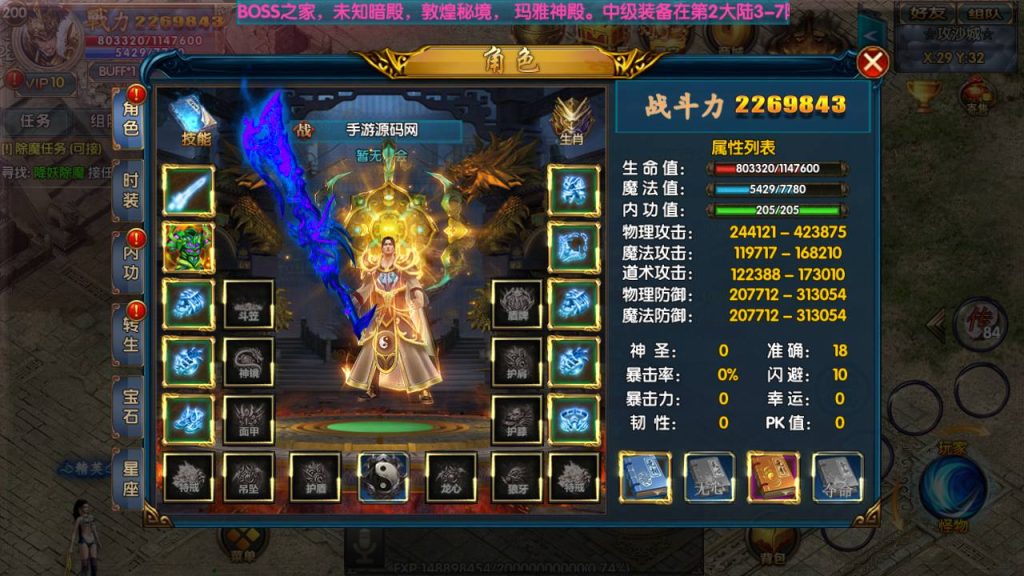 20241104201254725-Screenshot_20230521-160908_syymw.com_