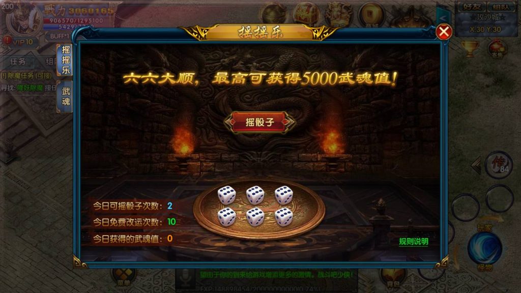 20241104201254970-Screenshot_20230521-161053_syymw.com_