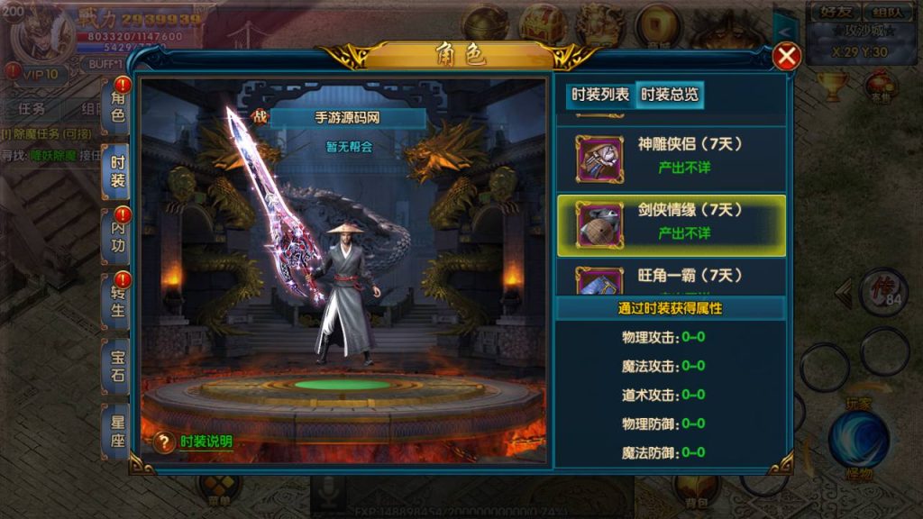 20241104201254844-Screenshot_20230521-160843_syymw.com_