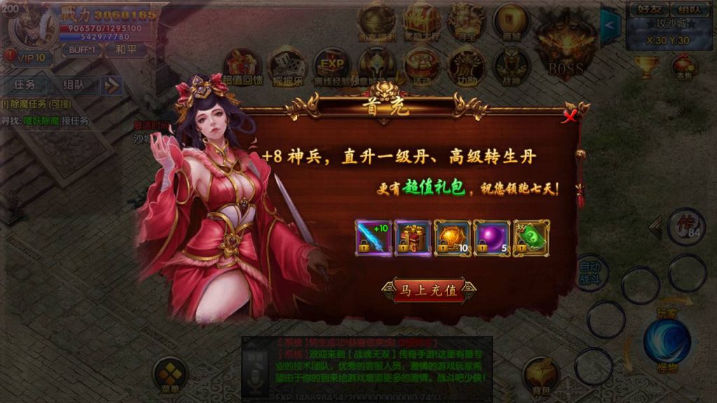 20241104201257285-Screenshot_20230521-161118_syymw.com_