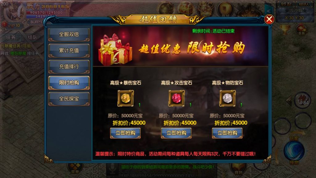 20241104201257998-Screenshot_20230521-161113_syymw.com_