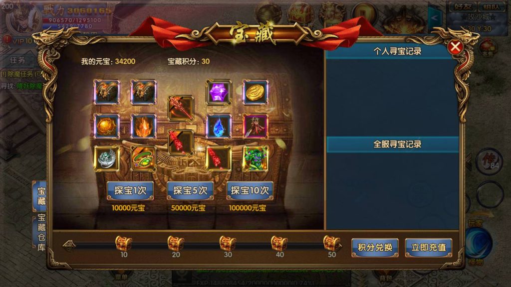 20241104201300324-Screenshot_20230521-161126_syymw.com_