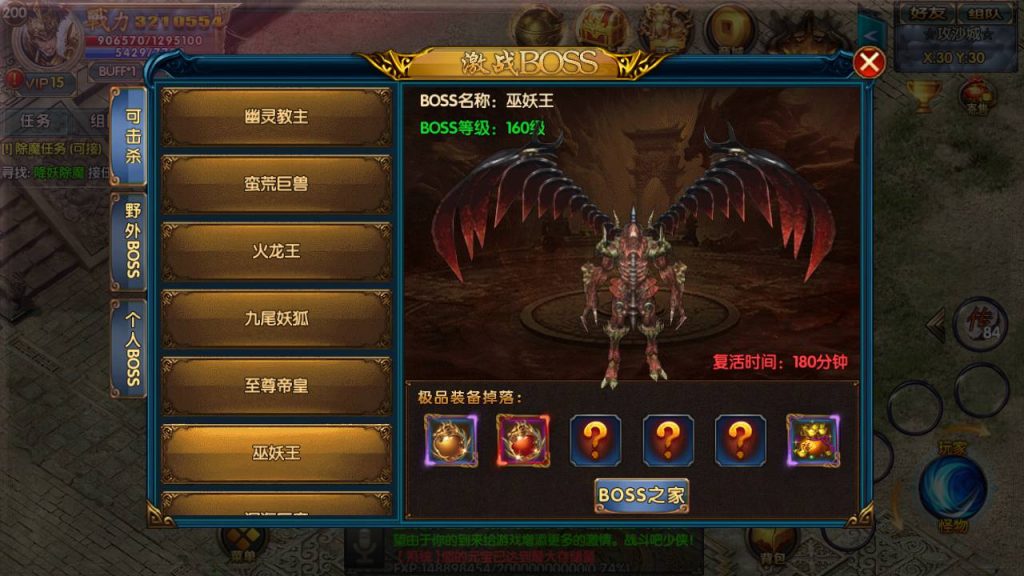 20241104201302988-Screenshot_20230521-161211_syymw.com_