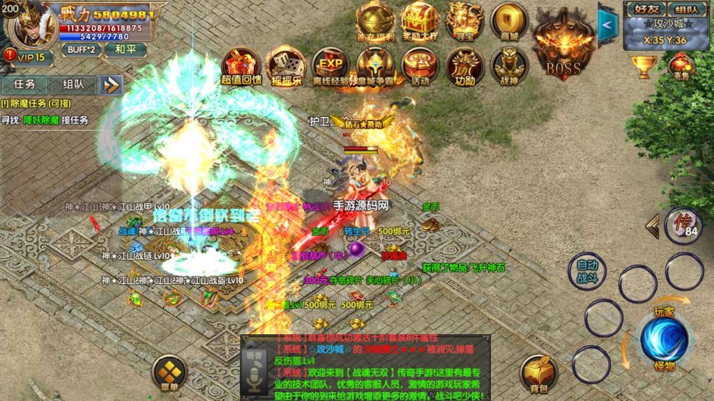 20241104201308984-Screenshot_20230521-162027_syymw.com_