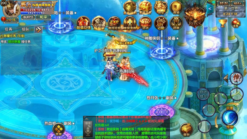 20241104201310202-Screenshot_20230521-162212_syymw.com_