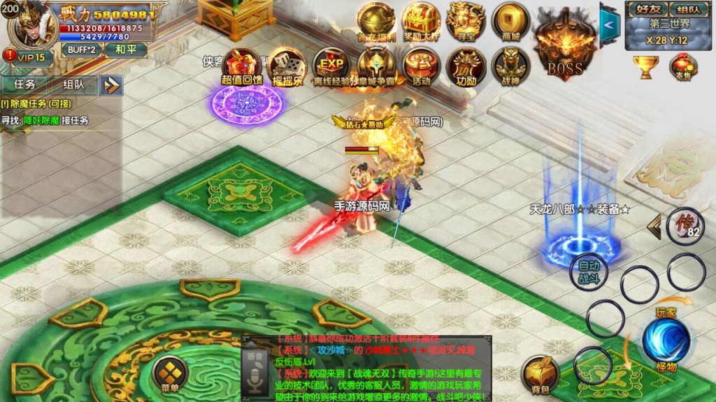 20241104201313447-Screenshot_20230521-162222_syymw.com_