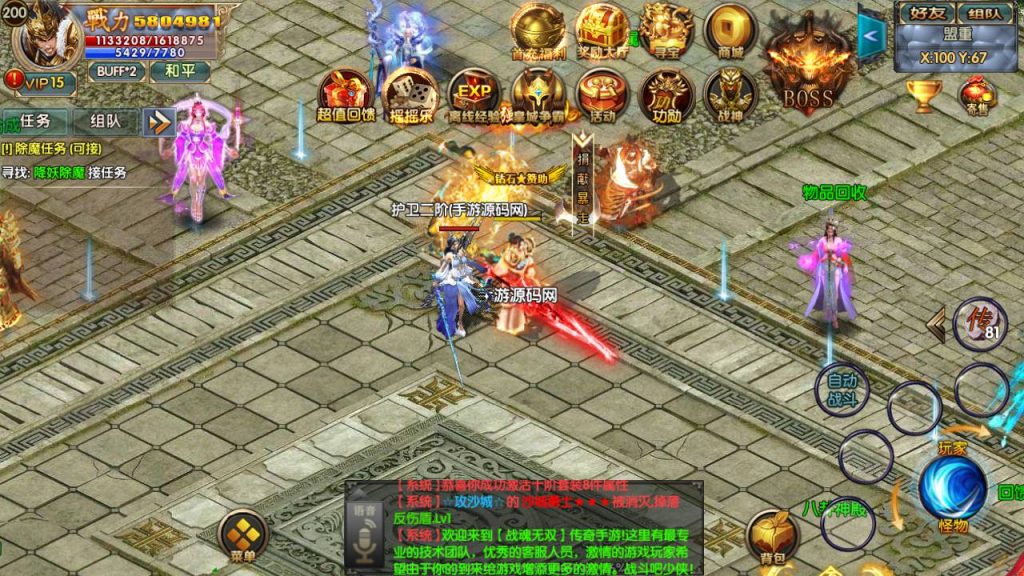 20241104201332838-Screenshot_20230521-162233_syymw.com_