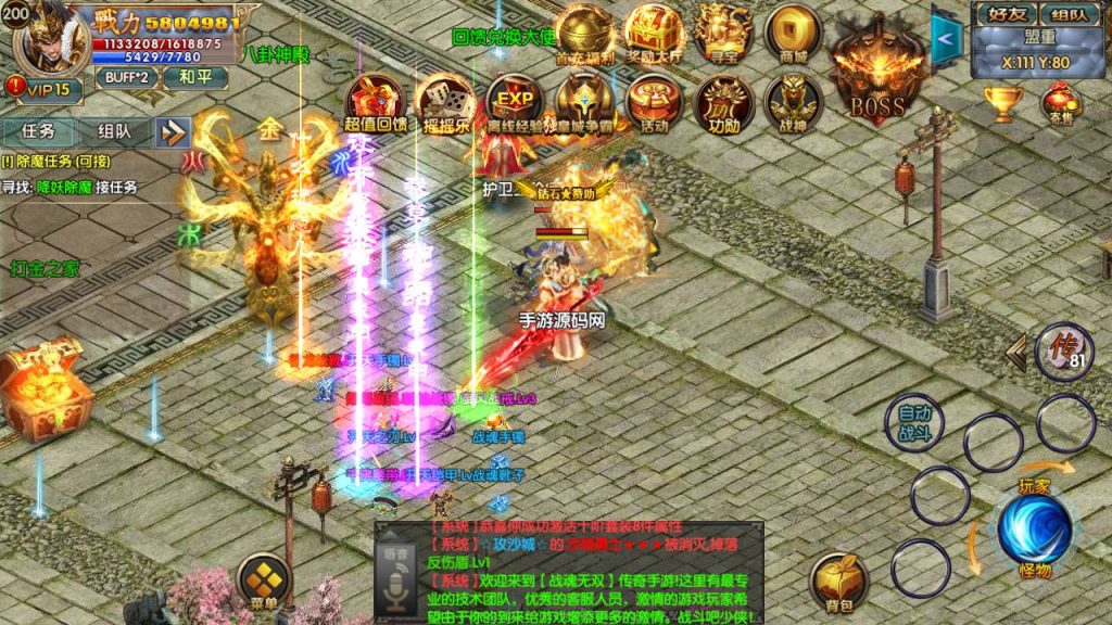 20241104201335319-Screenshot_20230521-162326_syymw.com_