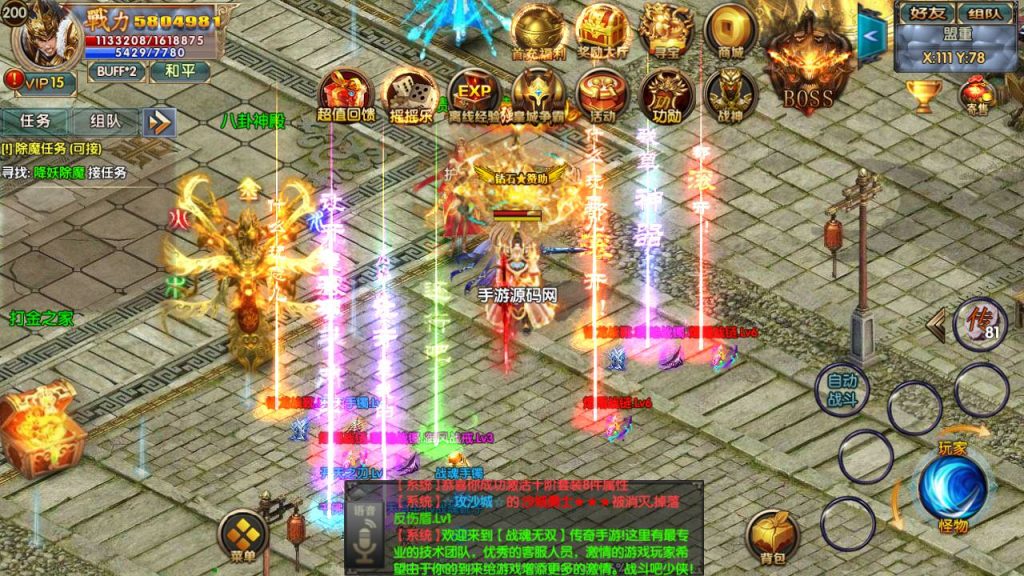 20241104201336680-Screenshot_20230521-162352_syymw.com_