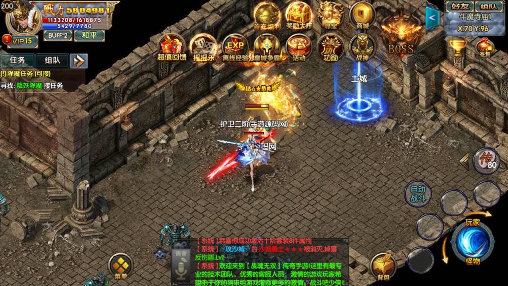 20241104201338125-Screenshot_20230521-162449_syymw.com_