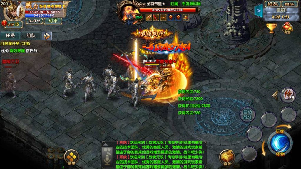 20241104201339818-Screenshot_20230521-162505_syymw.com_