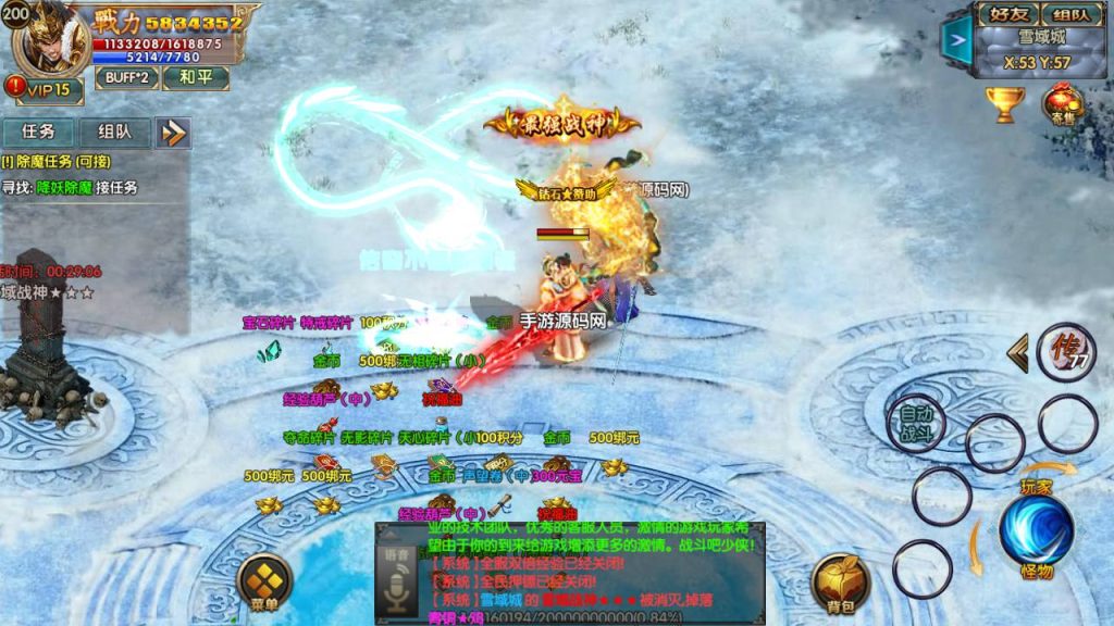 20241104201341293-Screenshot_20230521-163216_syymw.com_