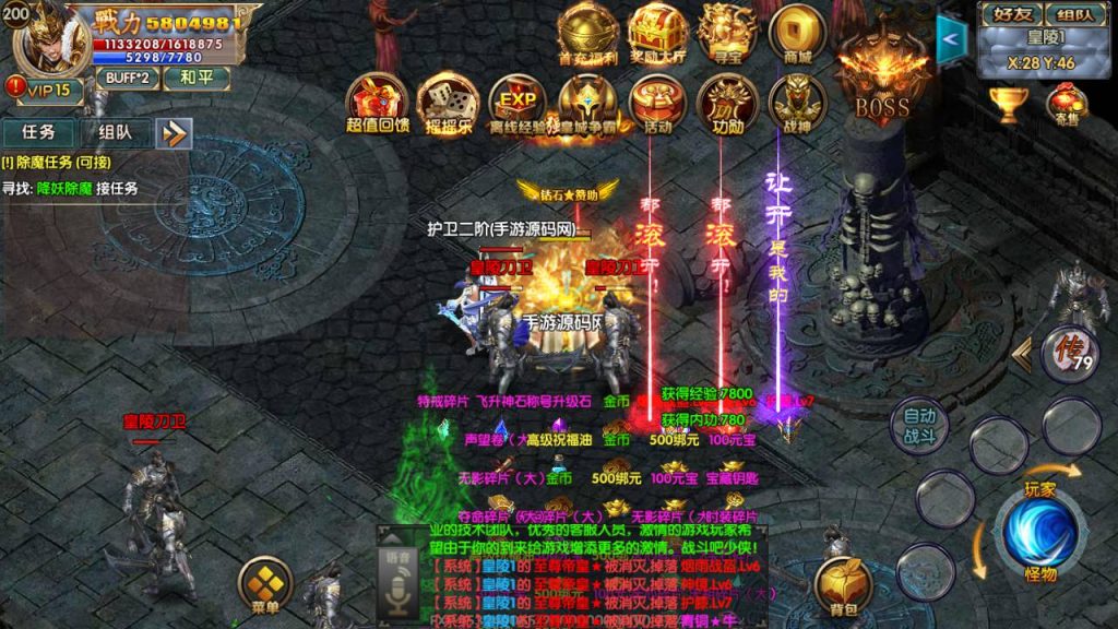 20241104201341315-Screenshot_20230521-162630_syymw.com_