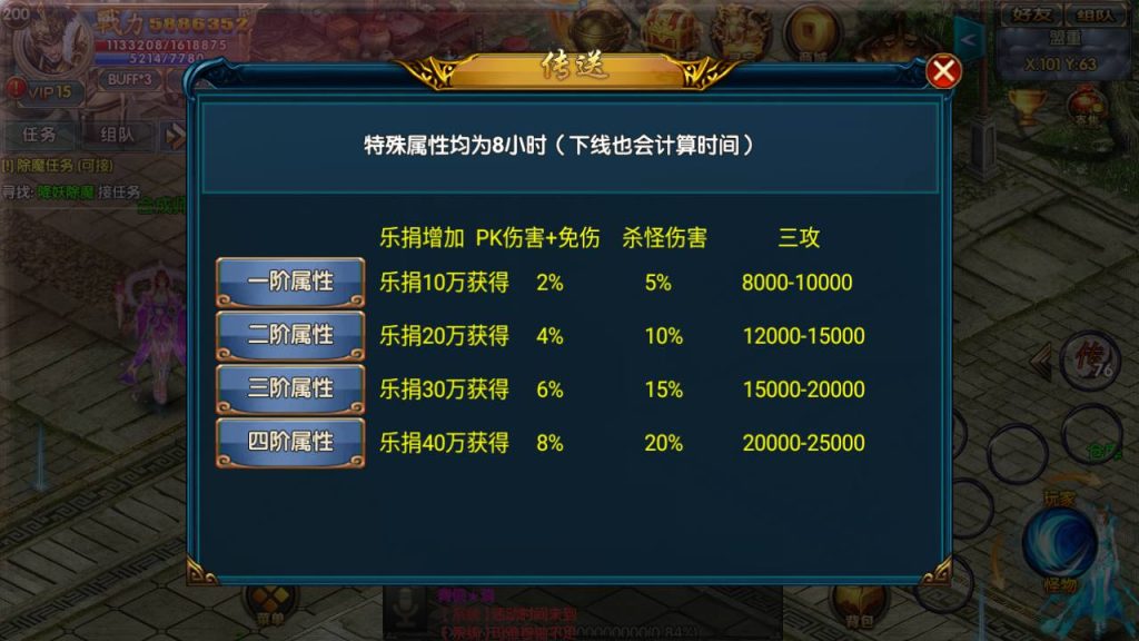 20241104201342483-Screenshot_20230521-163327_syymw.com_