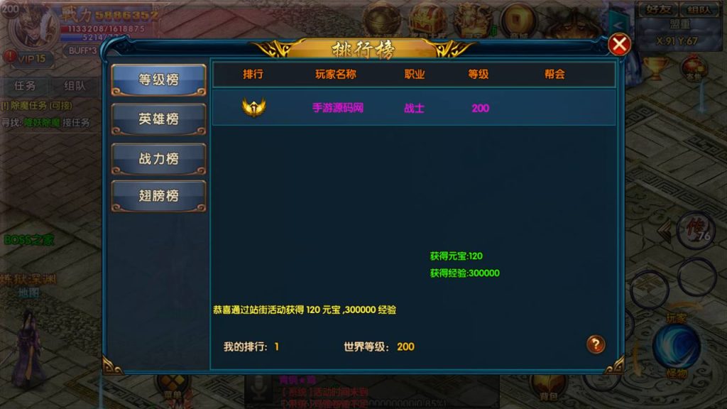 20241104201344317-Screenshot_20230521-163355_syymw.com_