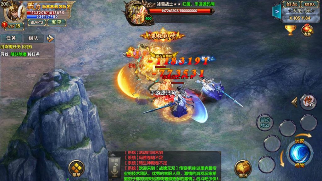 20241104201345665-Screenshot_20230521-163518_syymw.com_