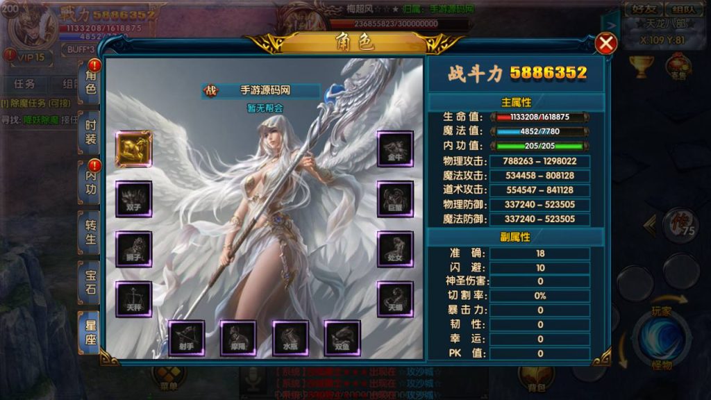 20241104201346150-Screenshot_20230521-163857_syymw.com_