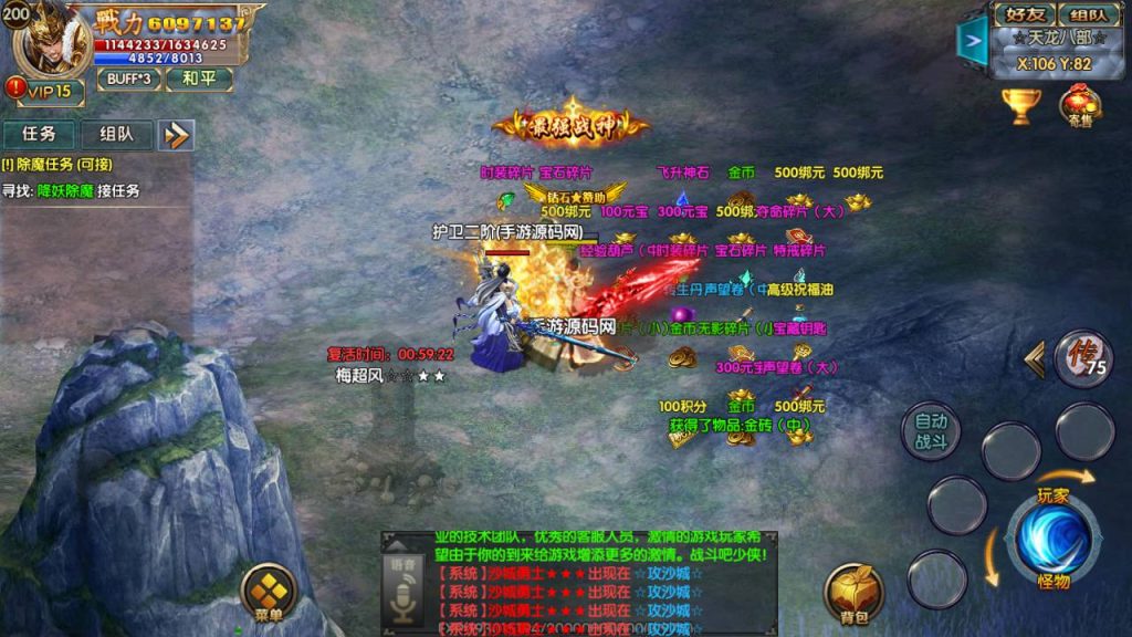 20241104201349645-Screenshot_20230521-163953_syymw.com_