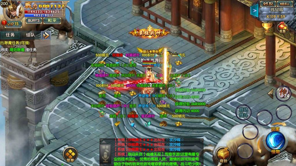 20241104201351803-Screenshot_20230521-164007_syymw.com_