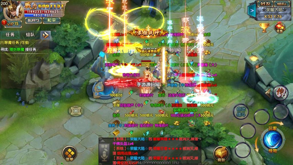 20241104201354263-Screenshot_20230521-164146_syymw.com_