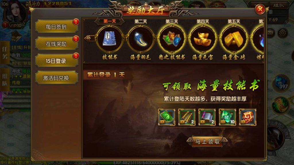 20241104202130260-Screenshot_20230522-045808_syymw.com_