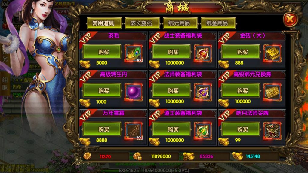 20241104202134368-Screenshot_20230522-045818_syymw.com_