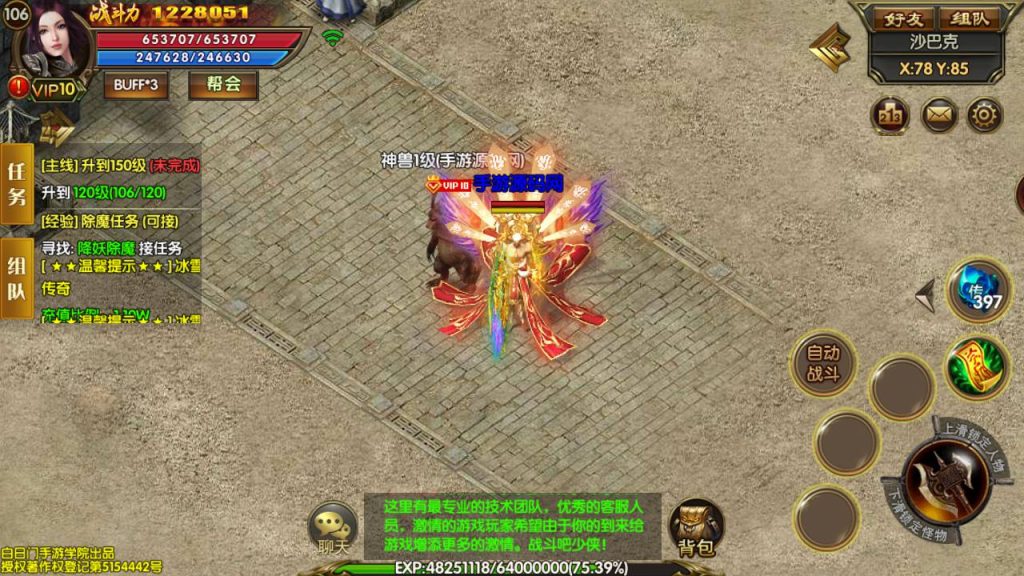 20241104202139418-Screenshot_20230522-045857_syymw.com_