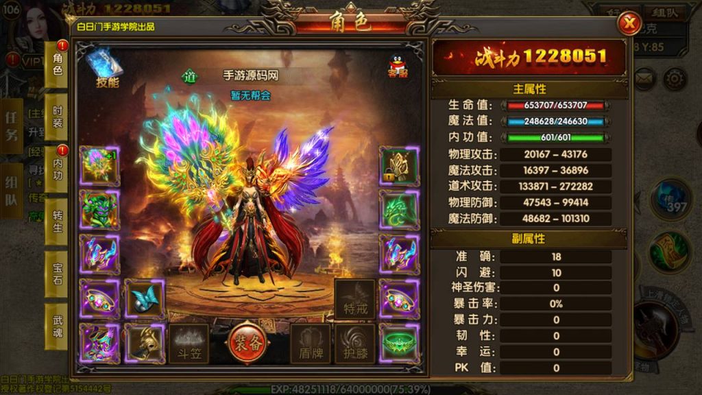 20241104202143700-Screenshot_20230522-045905_syymw.com_