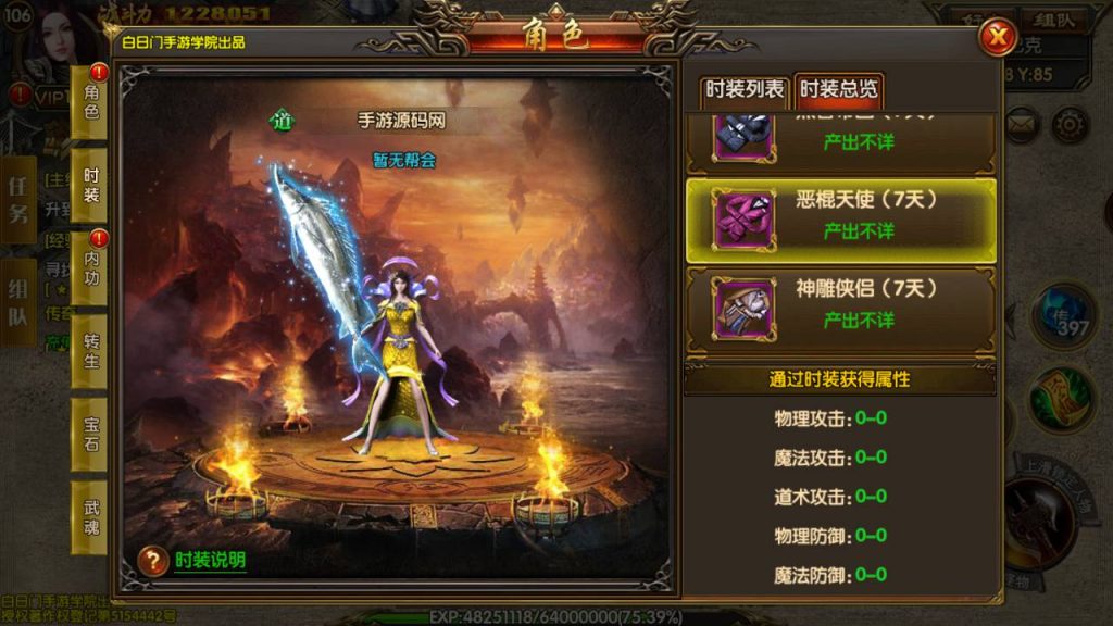 20241104202146572-Screenshot_20230522-045911_syymw.com_