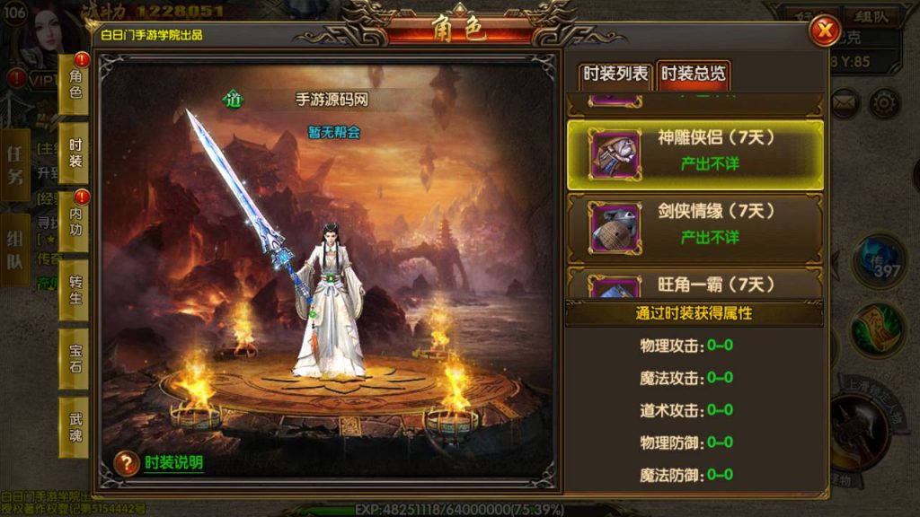 20241104202148894-Screenshot_20230522-045916_syymw.com_