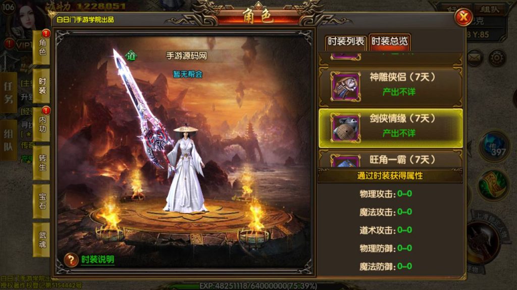 20241104202151687-Screenshot_20230522-045918_syymw.com_