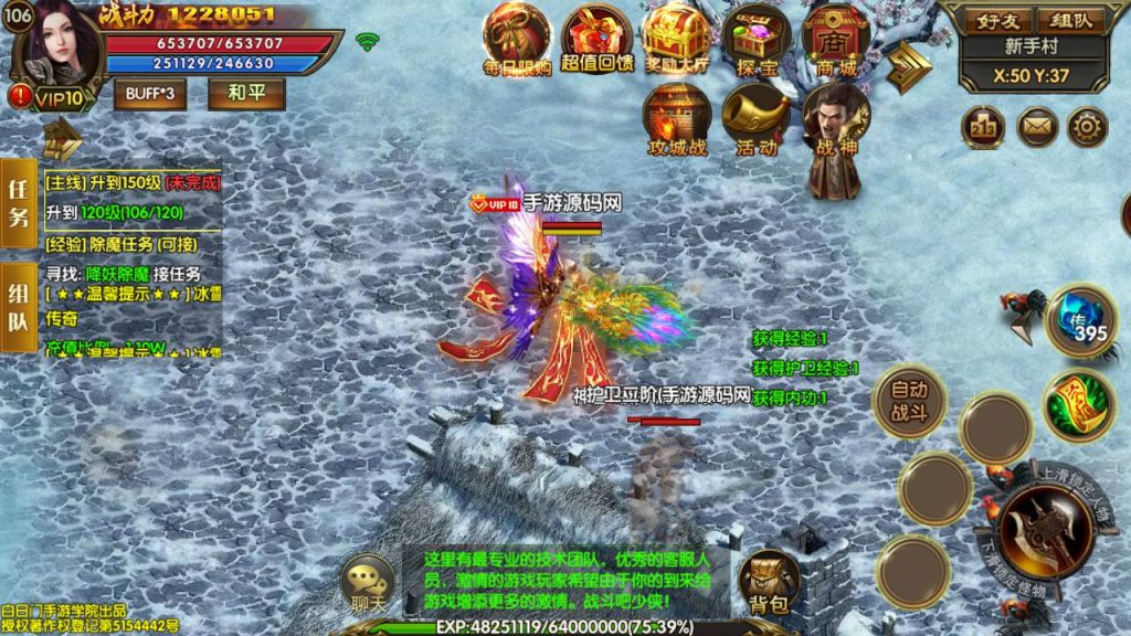 20241104202159875-Screenshot_20230522-050128_syymw.com_