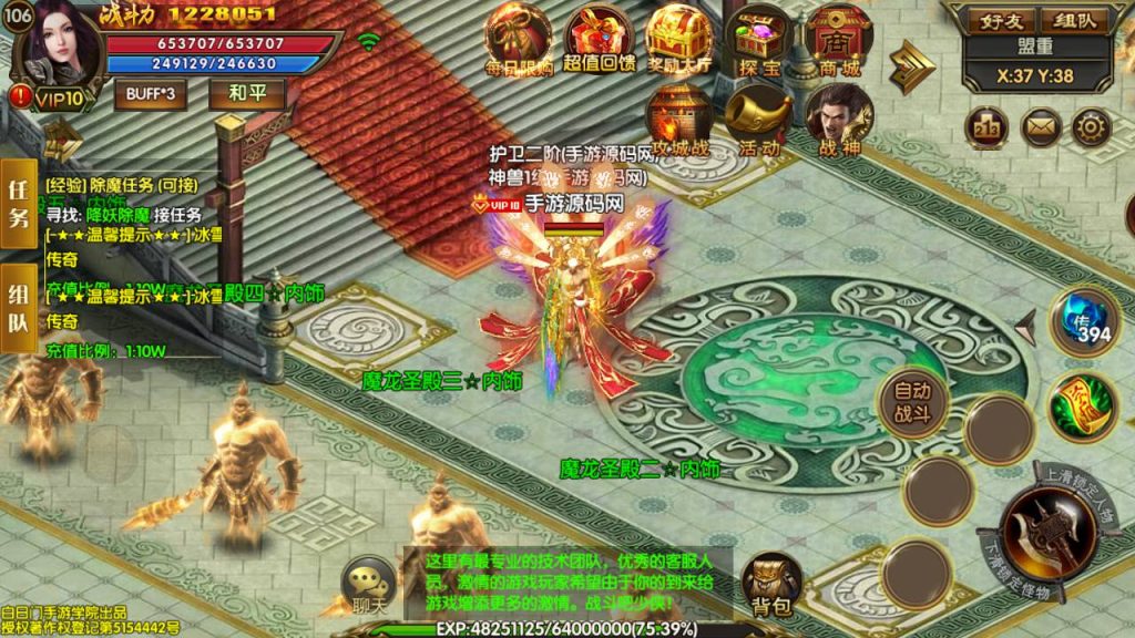 20241104202201745-Screenshot_20230522-050212_syymw.com_