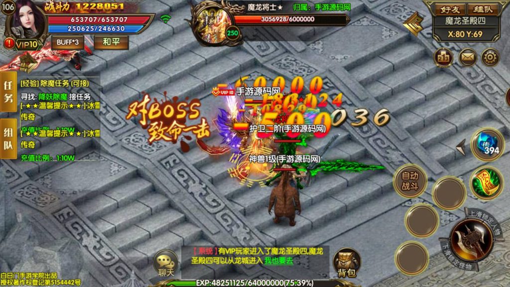 20241104202206243-Screenshot_20230522-050225_syymw.com_