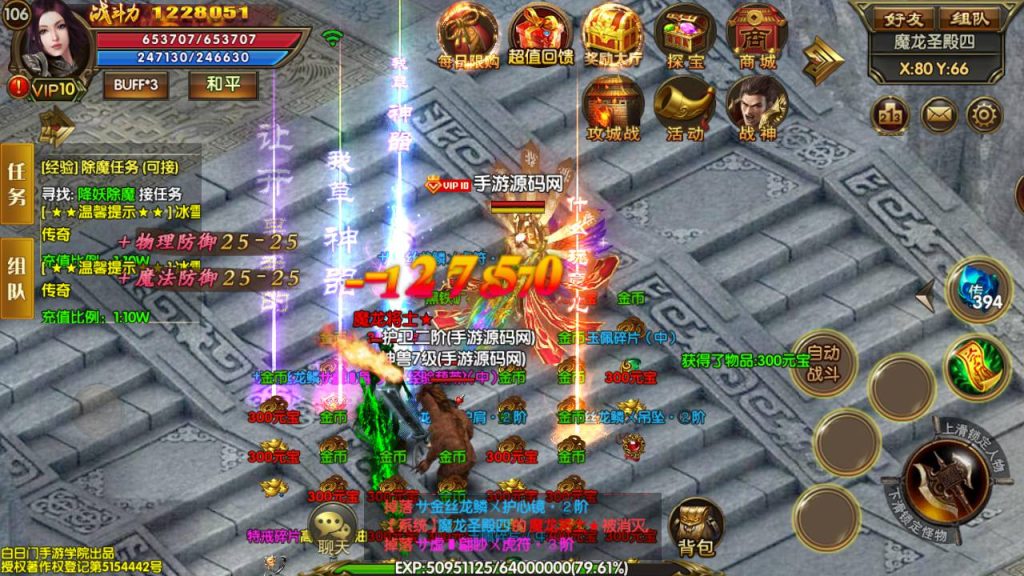 20241104202206534-Screenshot_20230522-050413_syymw.com_