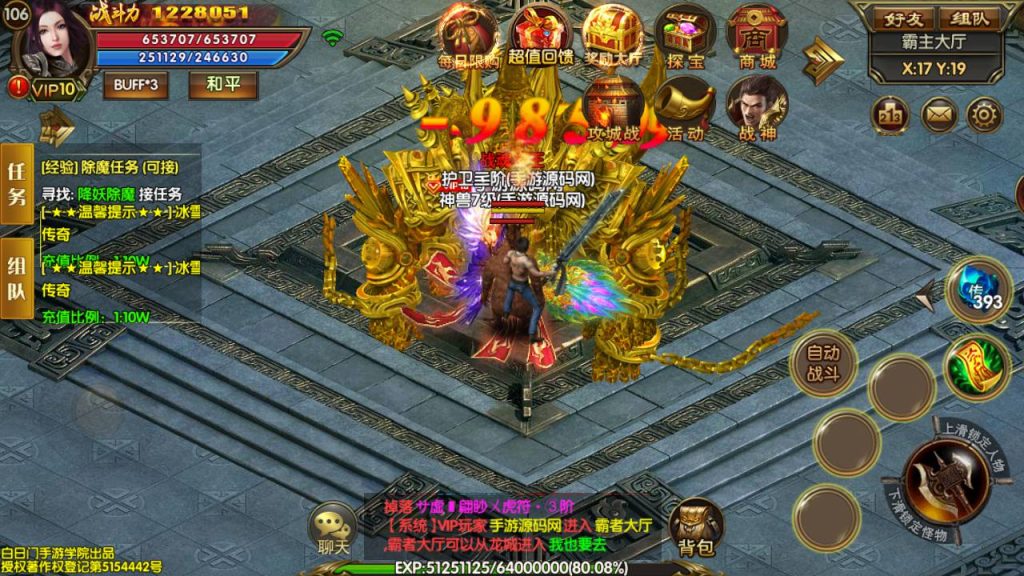 20241104202208314-Screenshot_20230522-050600_syymw.com_