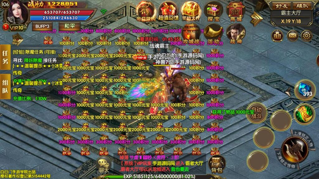 20241104202209997-Screenshot_20230522-050721_syymw.com_