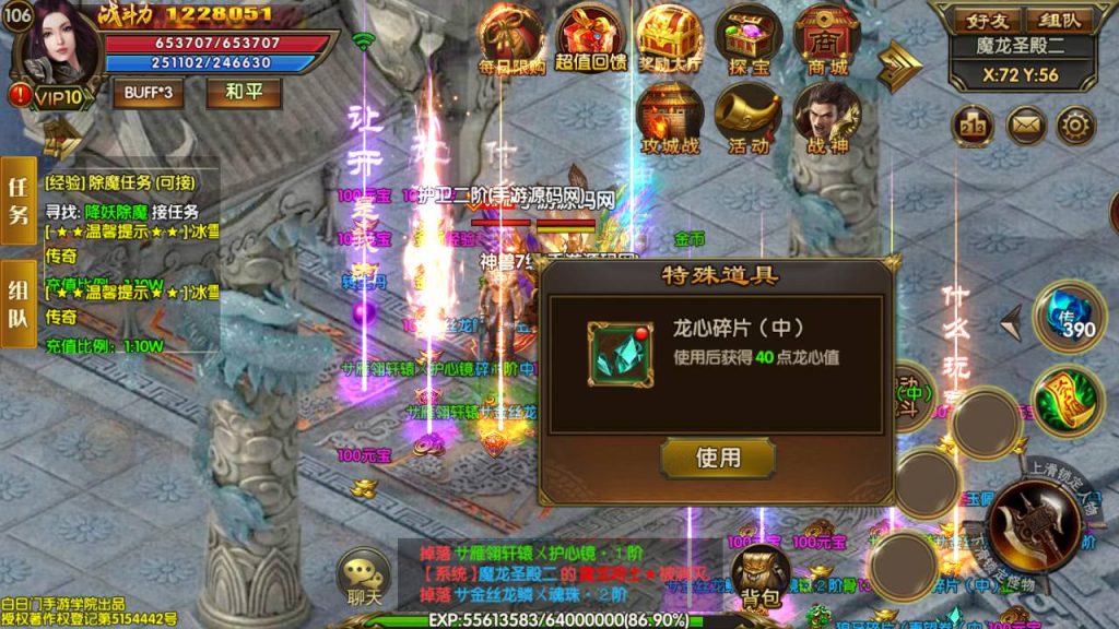 20241104202211394-Screenshot_20230522-051125_syymw.com_