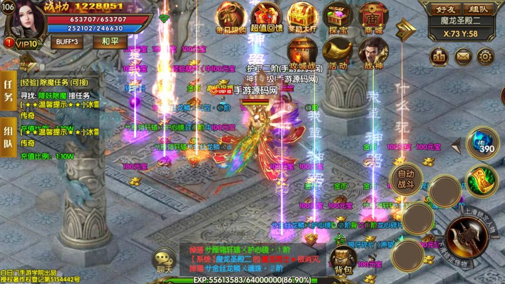 20241104202242884-Screenshot_20230522-051136_syymw.com_