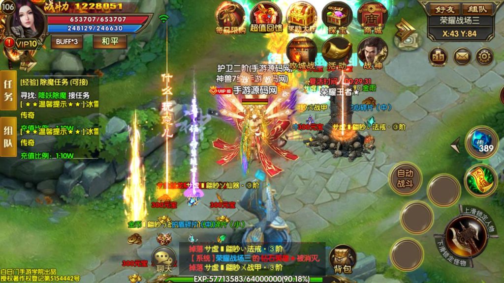 20241104202244452-Screenshot_20230522-051407_syymw.com_