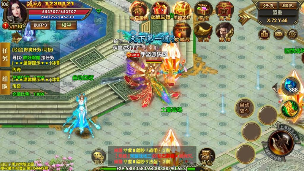 20241104202245989-Screenshot_20230522-051707_syymw.com_