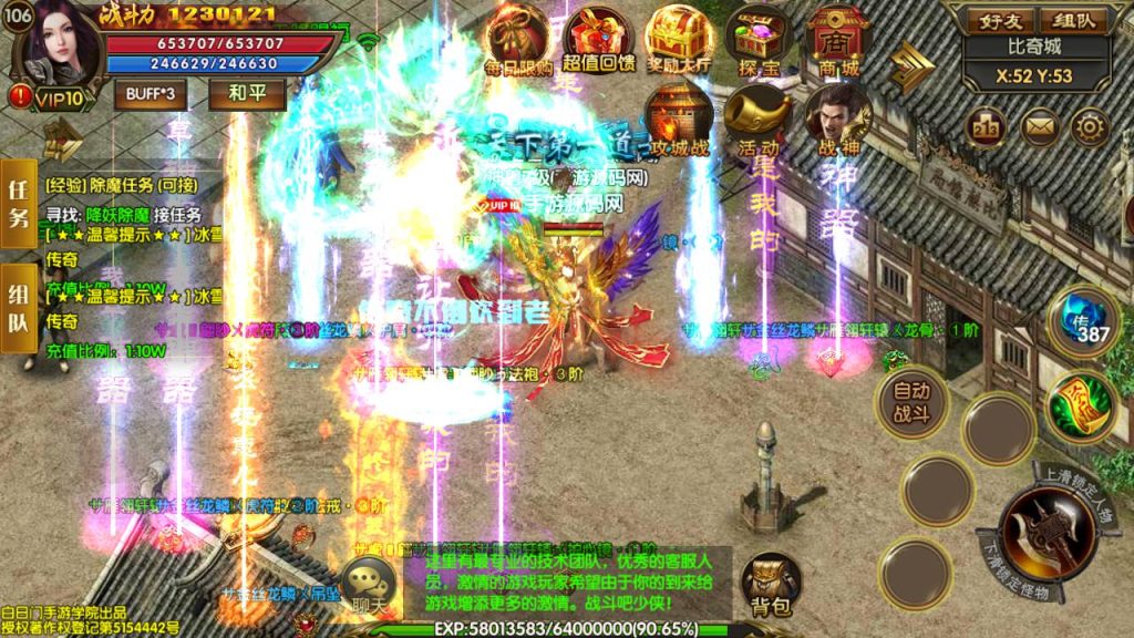 20241104202247596-Screenshot_20230522-051855_syymw.com_-1