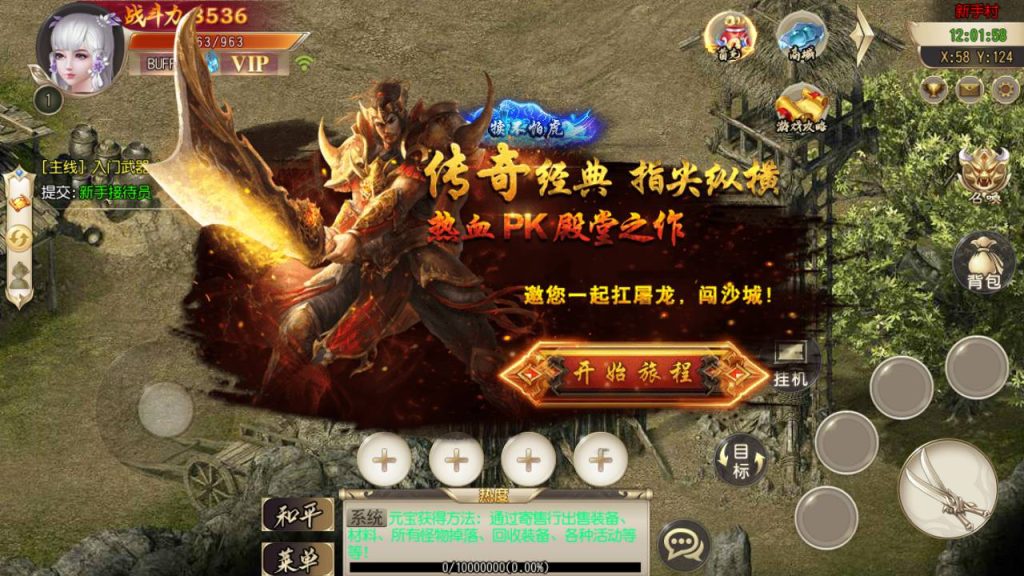 20241104202736796-Screenshot_20230527-120159_syymw.com_