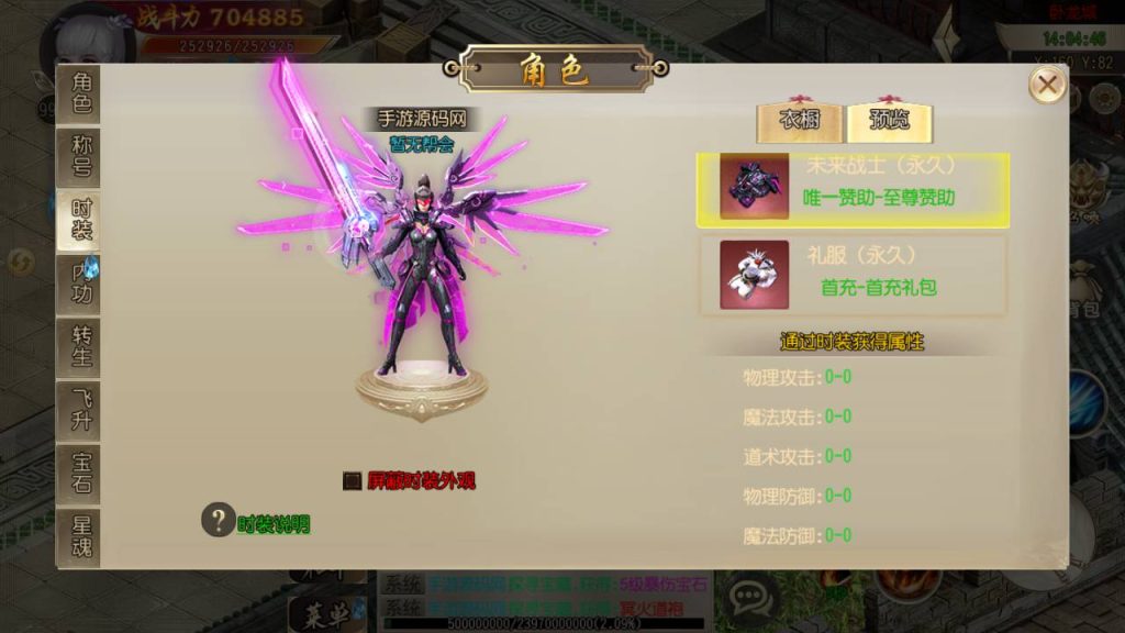 20241104202737686-Screenshot_20230527-140448_syymw.com_